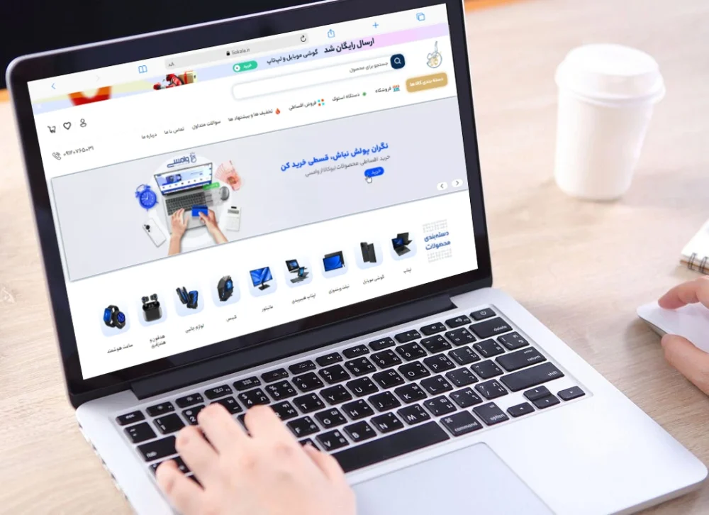 Online-Business.liokala